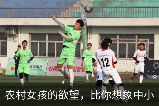 农村女孩的欲望，比你想象中小