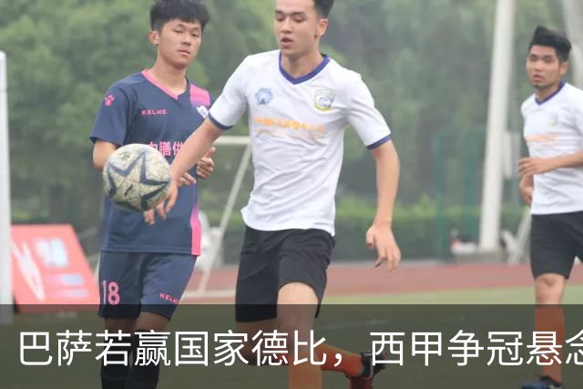 巴萨若赢国家德比，西甲争冠悬念还剩多少？